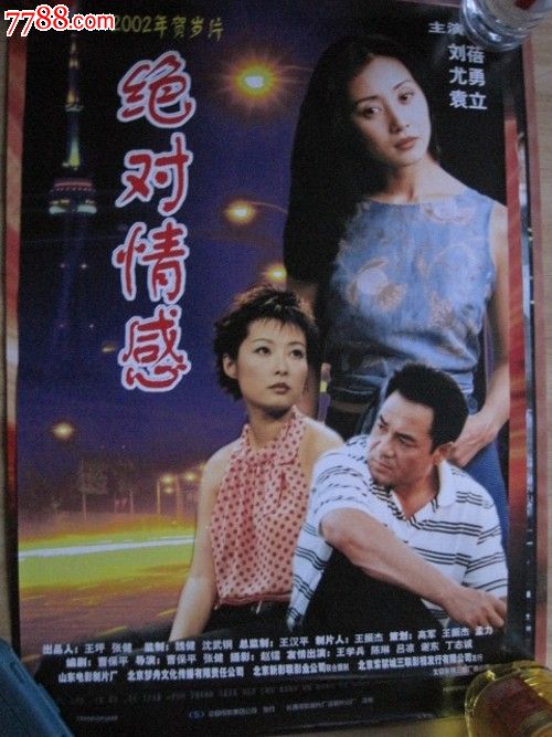 怎么买台湾南华大学成绩单