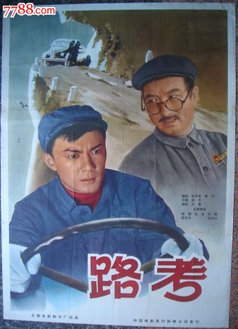 制作假的音乐学院校外水平考级/证书