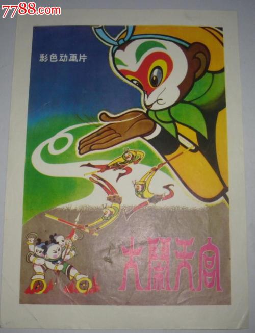 怎么做假AT&T 地址证明