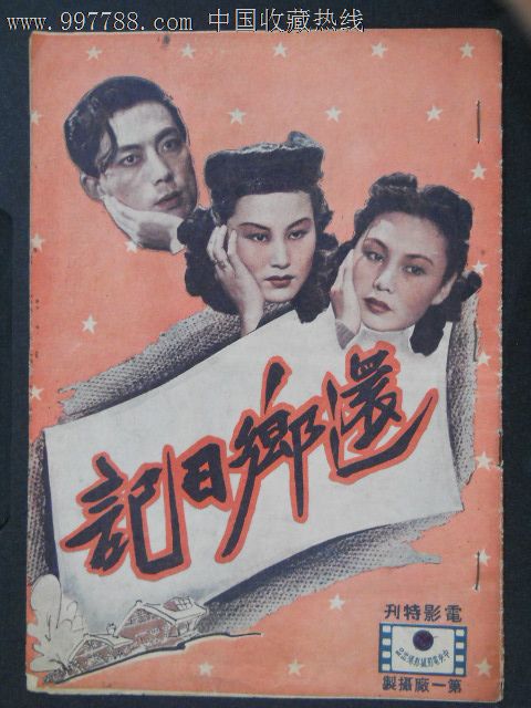 找人代办疾病化验报告单,